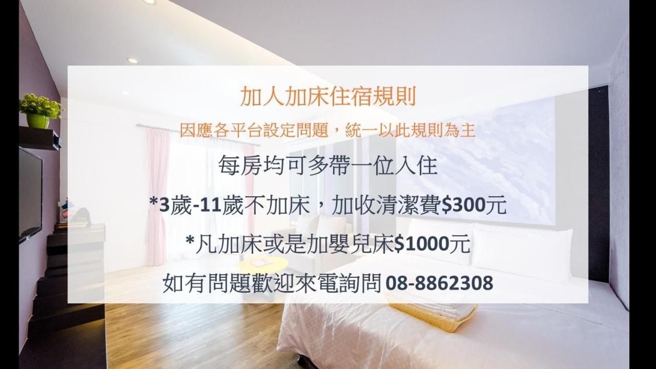 安尼赫時尚旅店 Anich Fashion Inn I 墾丁大街 I 親子遊戲區 I 停車位 Buitenkant foto
