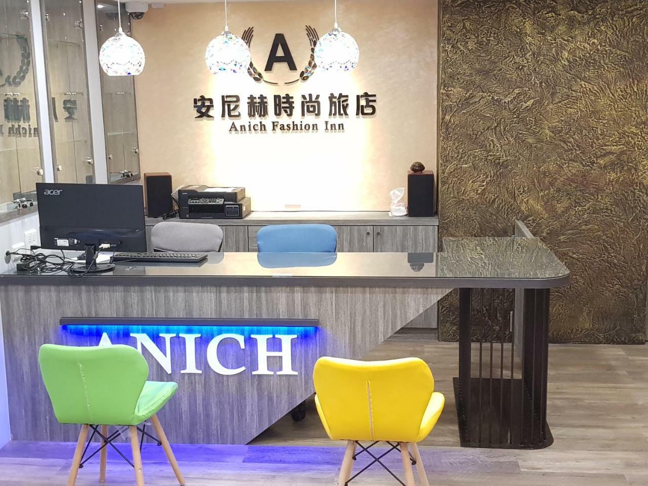 安尼赫時尚旅店 Anich Fashion Inn I 墾丁大街 I 親子遊戲區 I 停車位 Buitenkant foto