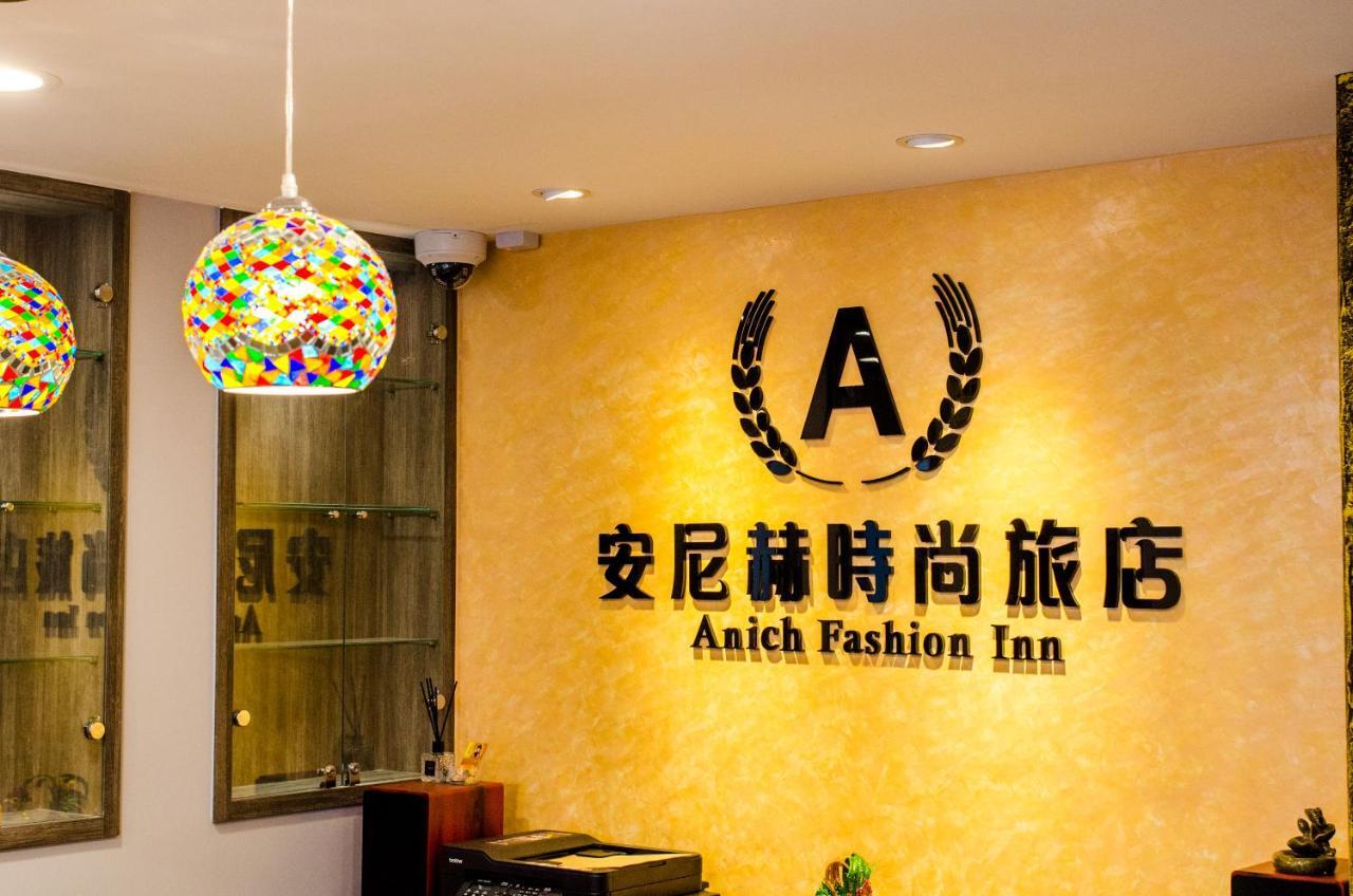 安尼赫時尚旅店 Anich Fashion Inn I 墾丁大街 I 親子遊戲區 I 停車位 Buitenkant foto